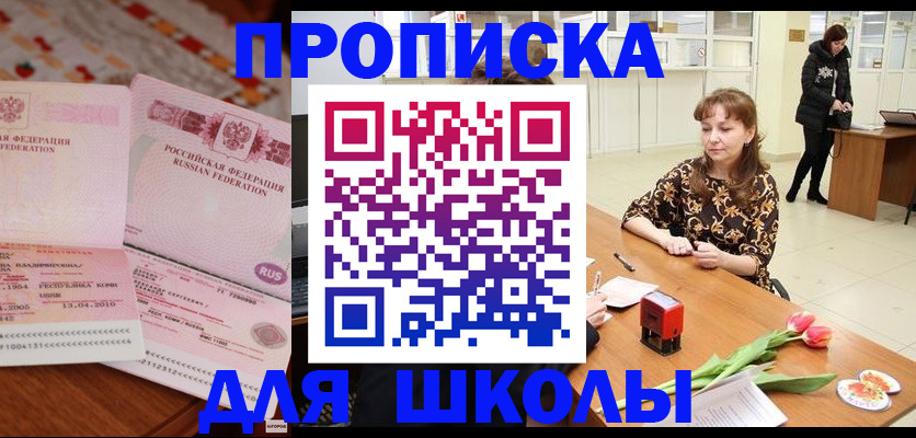 форма 3 в Райчихинске